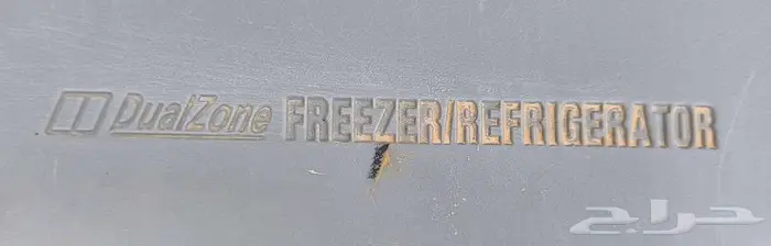 ثلاجه الرمايه سعة 45 لتر تبريد وتثليج 11