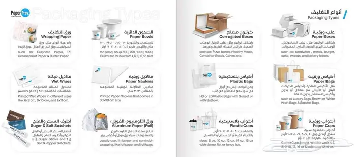 طباعة بنر 23