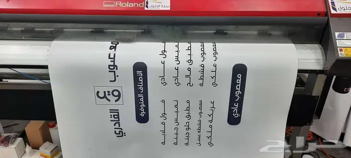 طباعة بنر 16