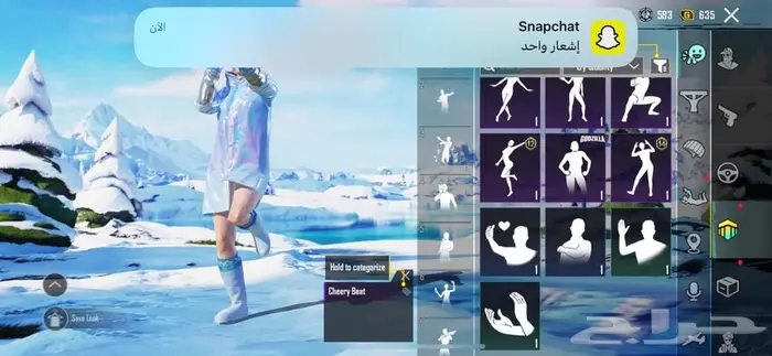 حساب ببجي للبيع الفل 70 32