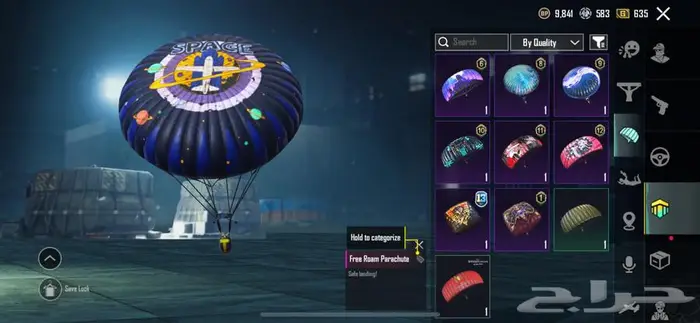 حساب ببجي للبيع الفل 70 15