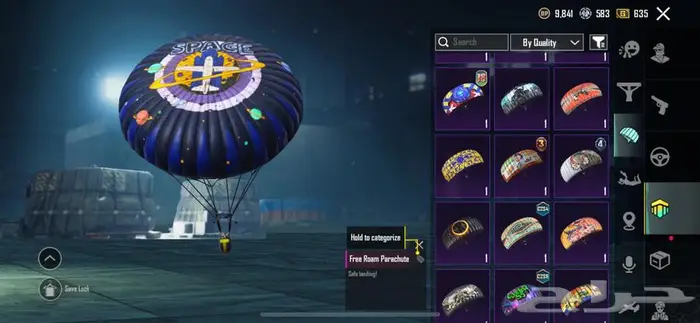 حساب ببجي للبيع الفل 70 18