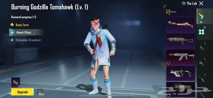 حساب ببجي للبيع الفل 70 6