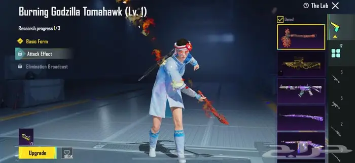 حساب ببجي للبيع الفل 70 14