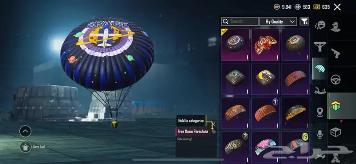 حساب ببجي للبيع الفل 70 19