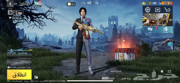 حساب ببجي للبيع 4