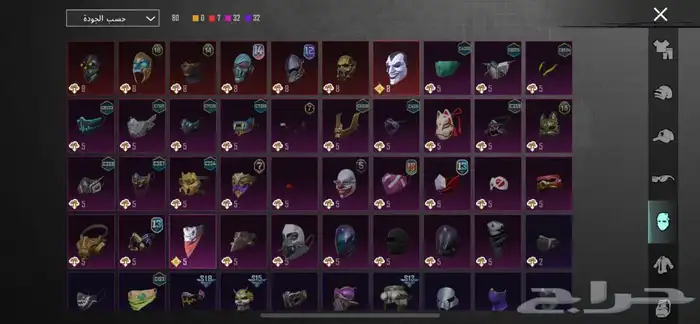 حساب ببجي للبيع 31