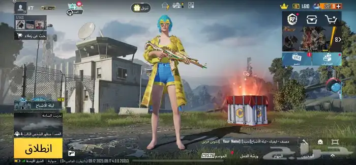 حساب ببجي للبيع 3