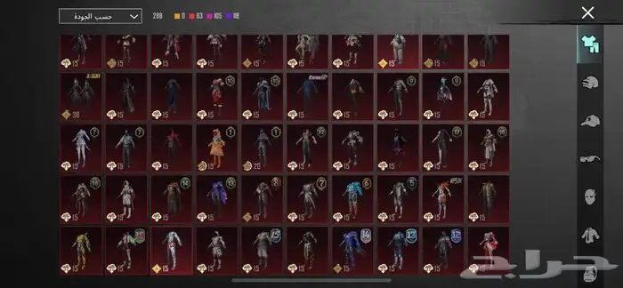 حساب ببجي للبيع 27