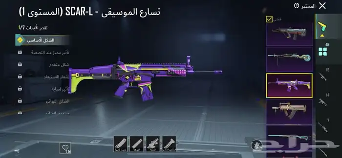 حساب ببجي للبيع 21