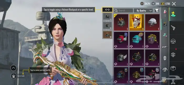 حساب ببجي للبيع 10