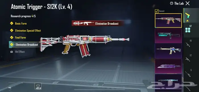 حساب ببجي للبيع 14