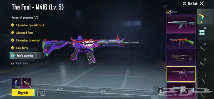 حساب ببجي للبيع 15