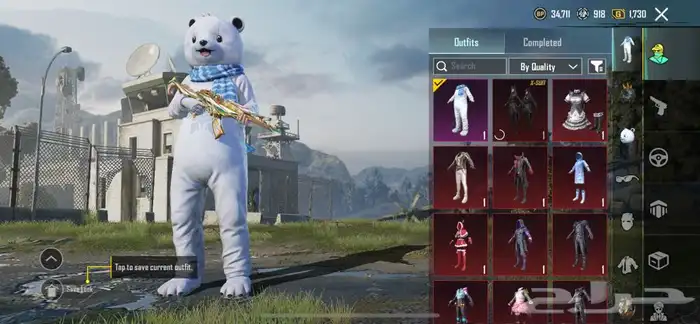 حساب ببجي للبيع 6