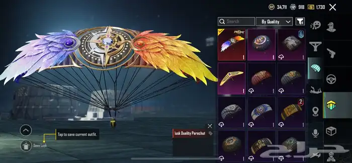 حساب ببجي للبيع 9