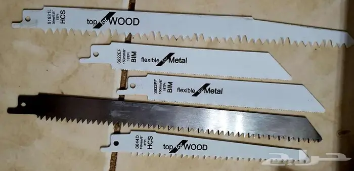 منشار من فورديل ب 100 9