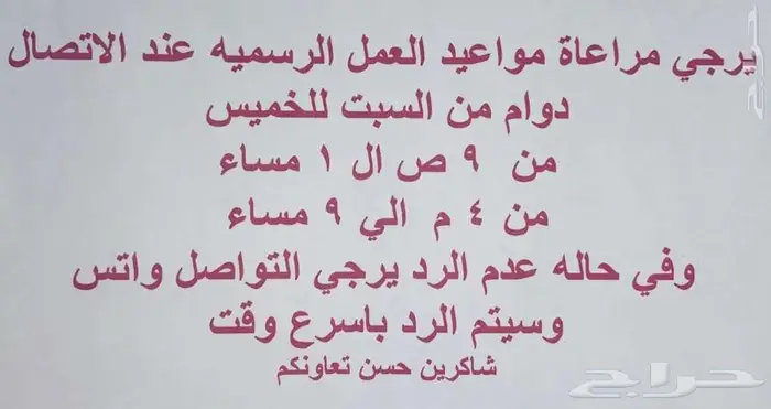 فورد تورس امبيانتى استاندر بنزين 2026 سعودى 20