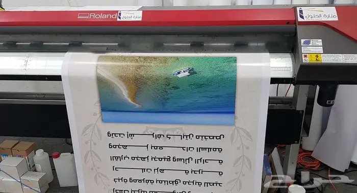 طباعة بنر 15