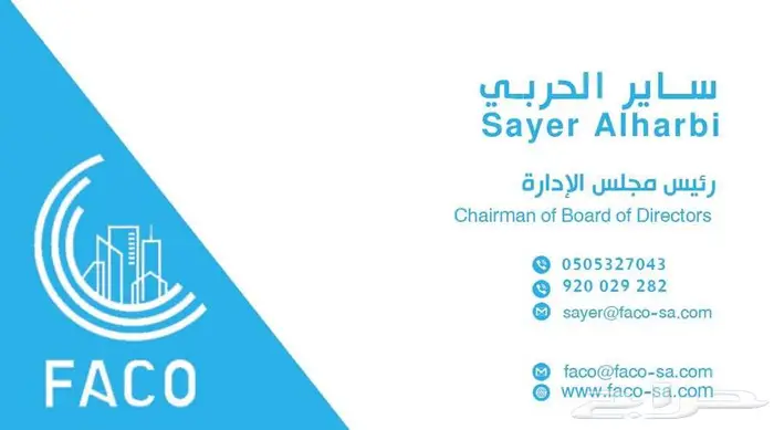 طباعة كروت شخصية 6