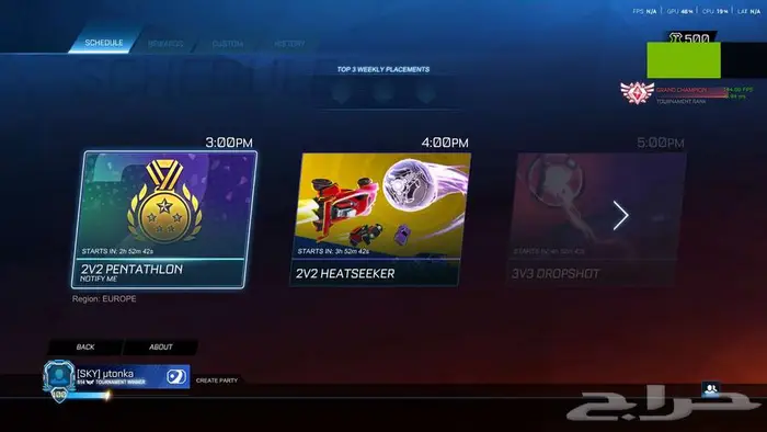 حياب روكت ايبك وسوني 2