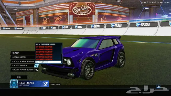 حياب روكت ايبك وسوني 8