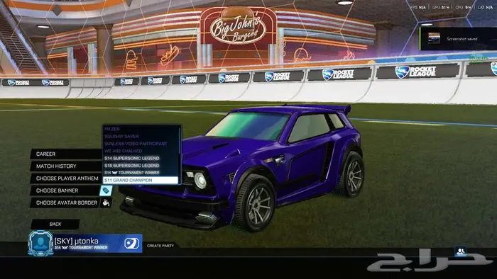 حياب روكت ايبك وسوني 0