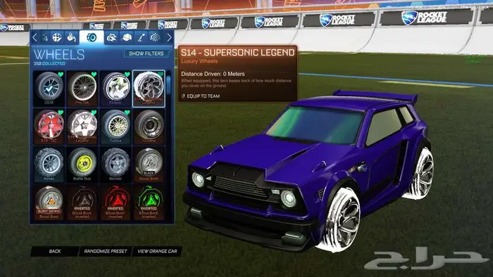 حياب روكت ايبك وسوني 11