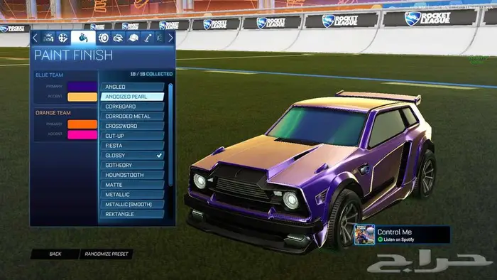 حياب روكت ايبك وسوني 9