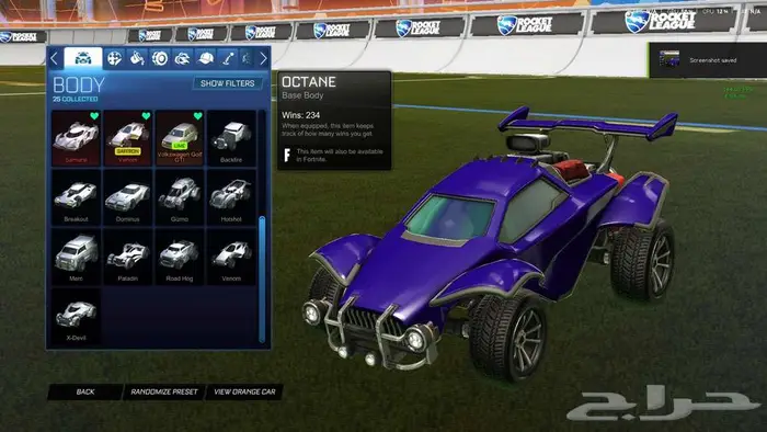 حياب روكت ايبك وسوني 5