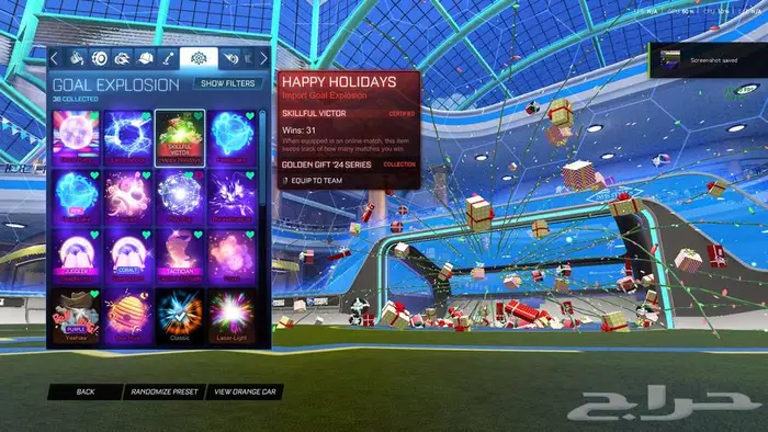 حياب روكت ايبك وسوني 1