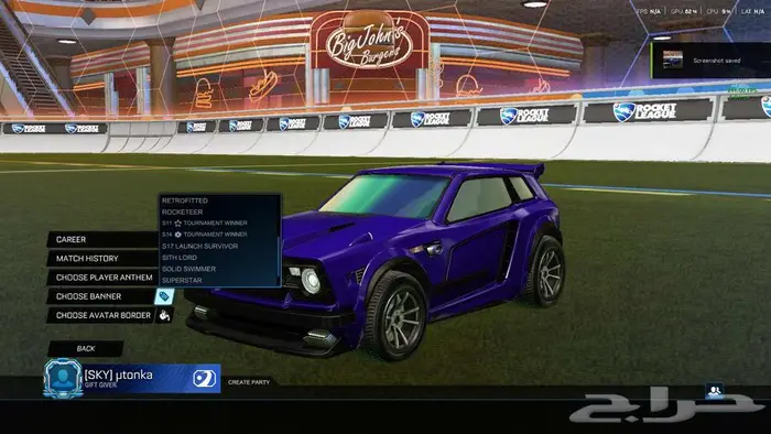 حياب روكت ايبك وسوني 15