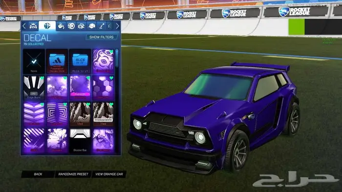 حياب روكت ايبك وسوني 14