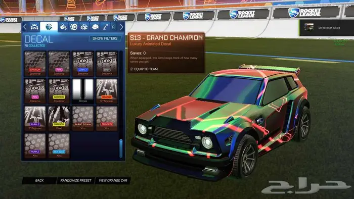 حياب روكت ايبك وسوني 12