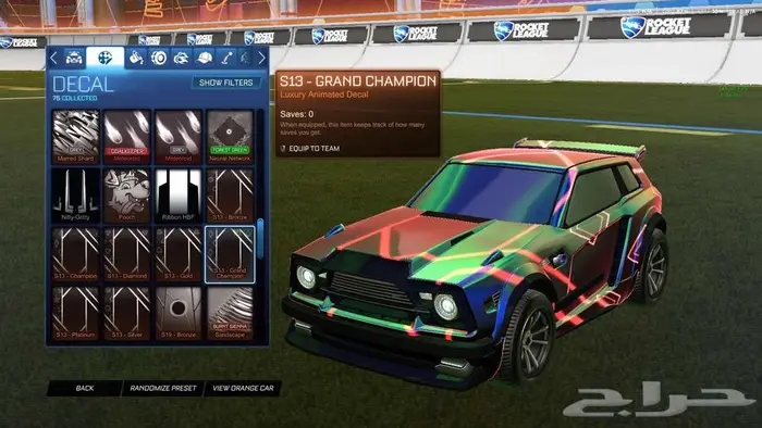 حياب روكت ايبك وسوني 18