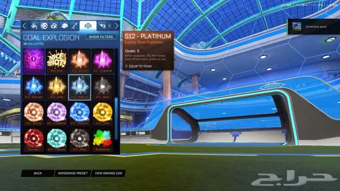 حياب روكت ايبك وسوني 16