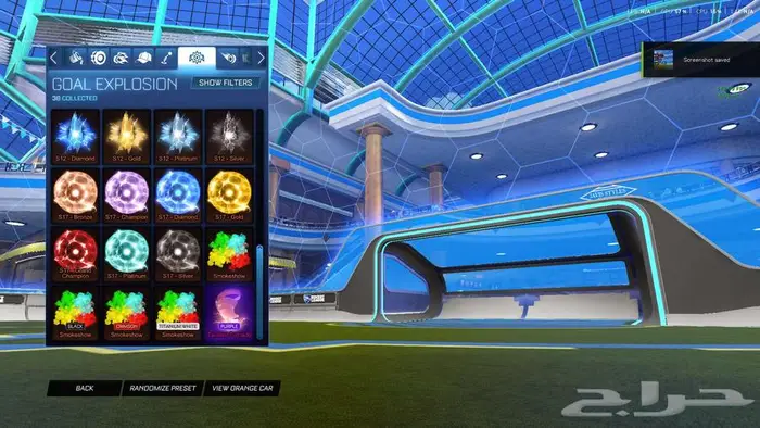 حياب روكت ايبك وسوني 17