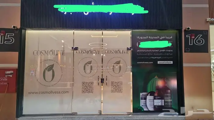 للتقبيل مساحة105م تجارية مناسبة لاغراض متعددة ومكتب للإدارة 2