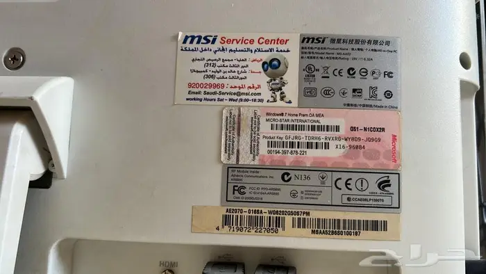 كمبيوتر شاشة مدمجة وكرسي حمام جديد ومكتب وأجهزة 5