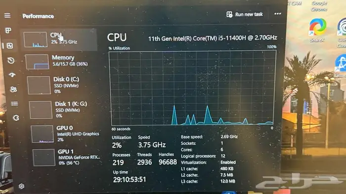 لابتوب قيمنق 7