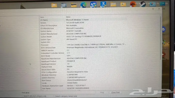 لابتوب قيمنق 8