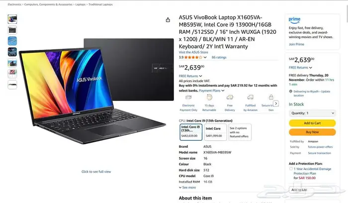 لابتوب asus vivobook x16 12