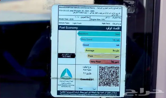 جيب رانجلر سبورت موديل 2018 7