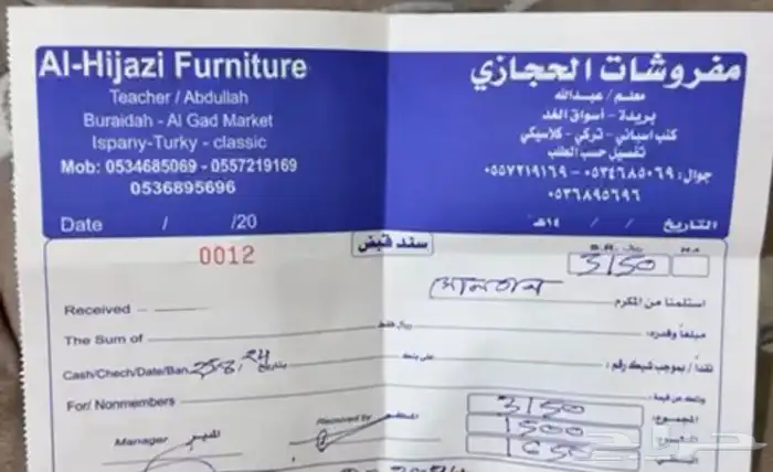 للبيع كنب جديد 2