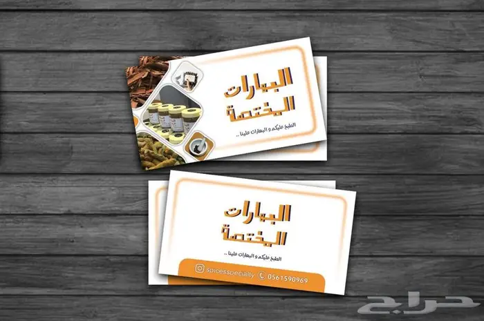 طباعة كروت شخصية 20