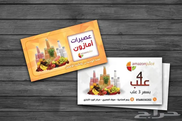 طباعة كروت شخصية 21