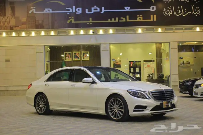 مرسيدس 2015 S جفالى 1