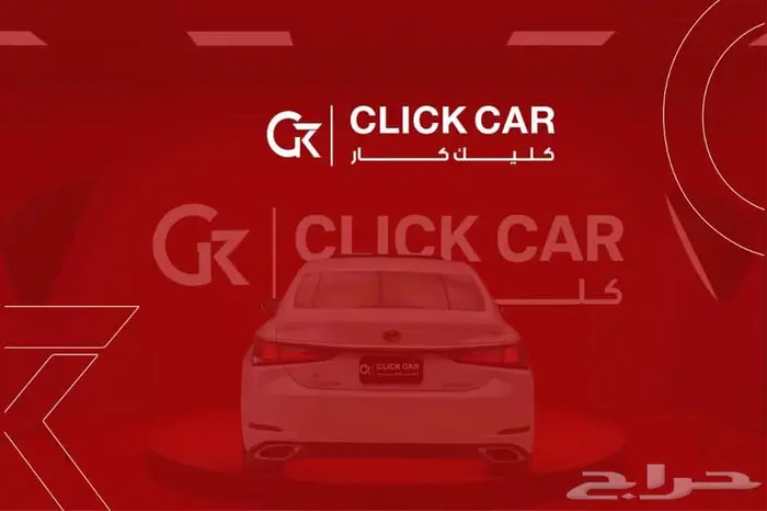 لكزس ES350 2025 أقل هامش ربح وأقل قسط شهري 12
