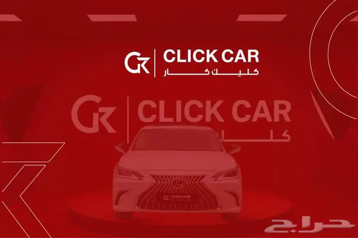 لكزس ES350 2025 أقل هامش ربح وأقل قسط شهري 1