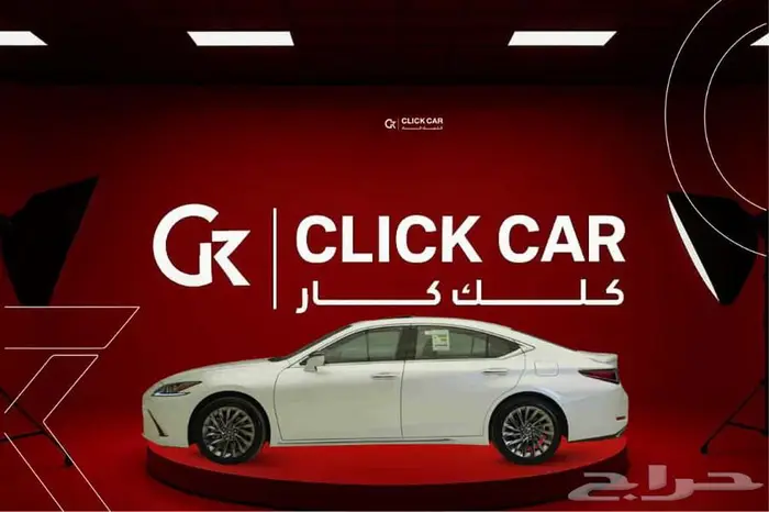 لكزس ES350 2025 أقل هامش ربح وأقل قسط شهري 3