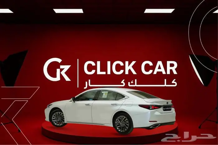 لكزس ES350 2025 أقل هامش ربح وأقل قسط شهري 2